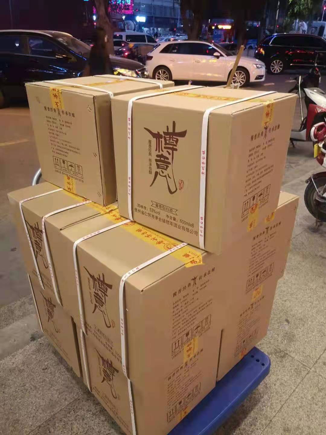 醬香酒廠家 醬香酒廠家