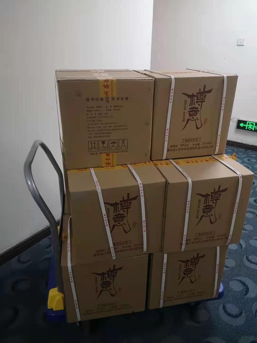 醬香酒廠家 醬香酒廠家