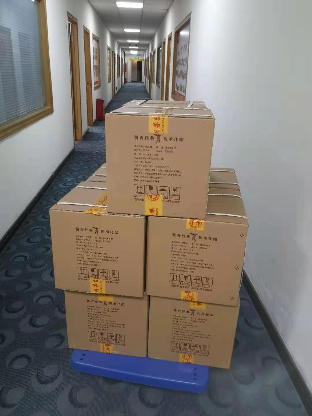 樽意酒業(yè)53度醬香型白酒關(guān)于醬香型和馥郁香型哪個好？