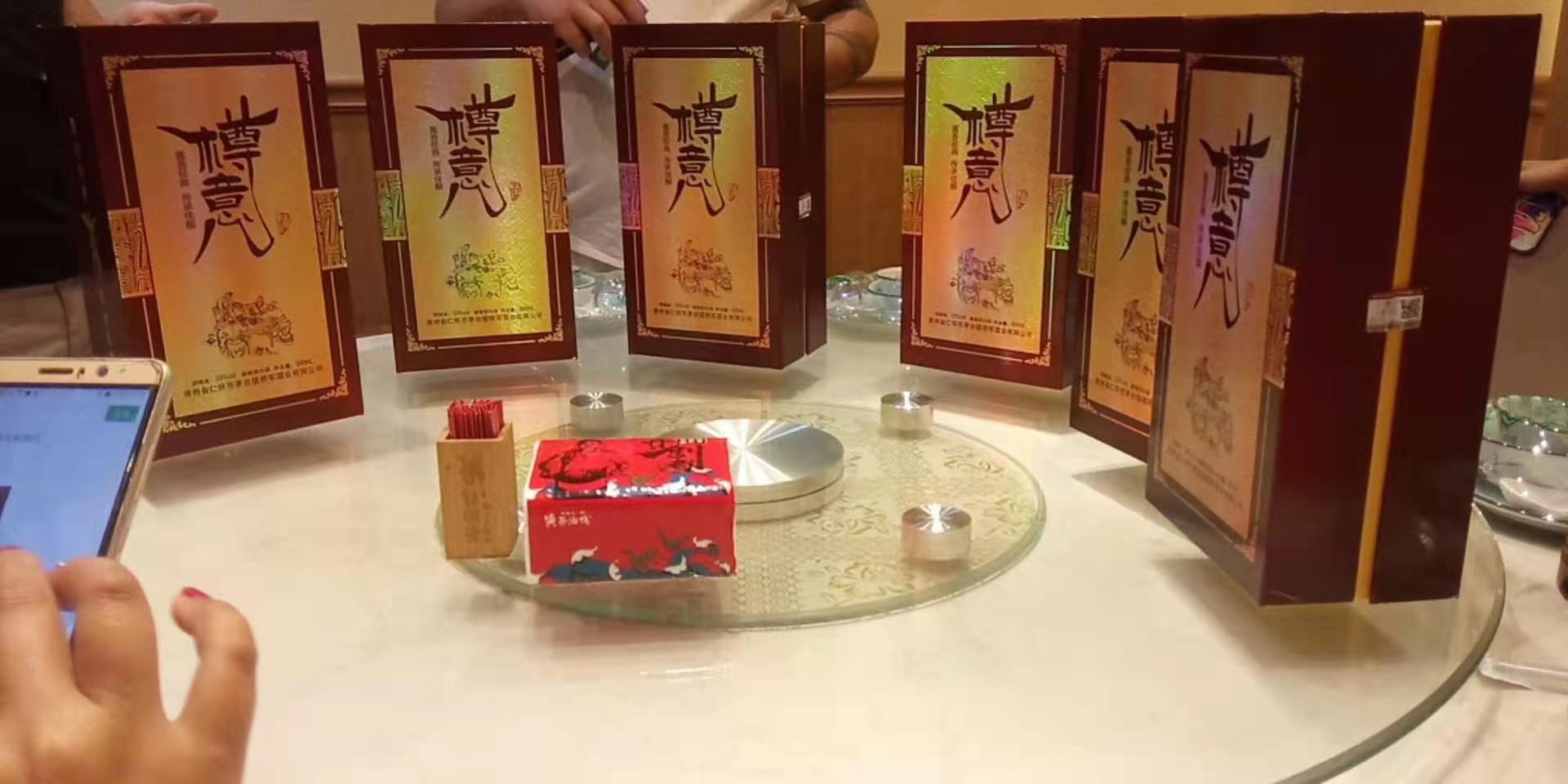 樽意酒業(yè)茅臺(tái)鎮(zhèn)酒廠醬香型白酒是最好喝的白酒？