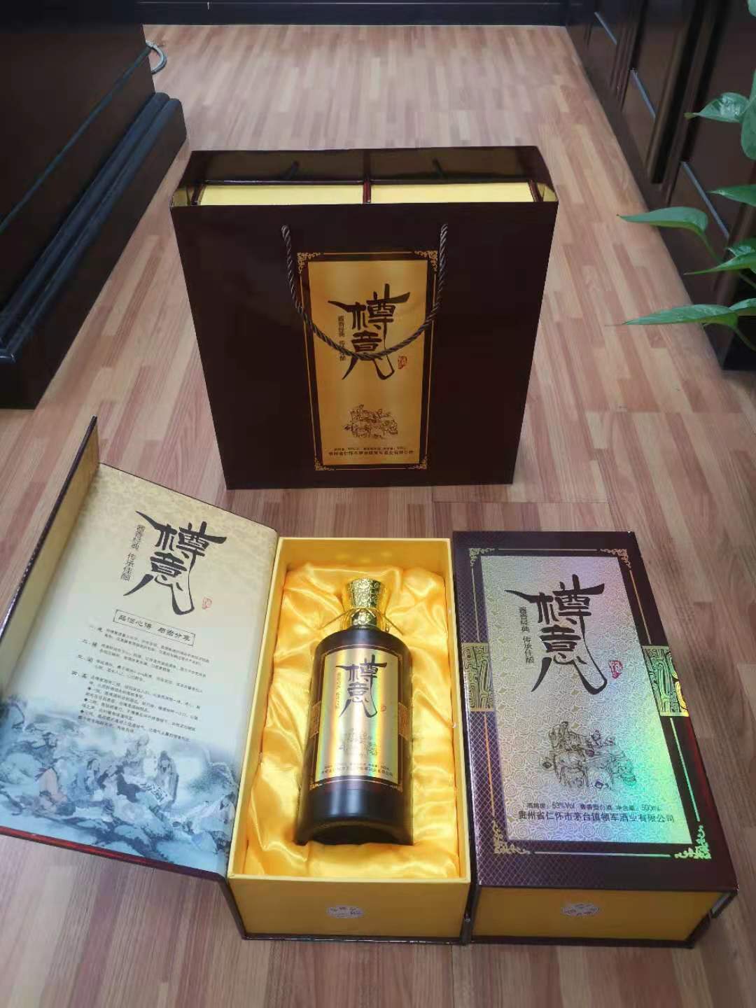 樽意酒業(yè)—加入醬香型白酒代理有什么要求？